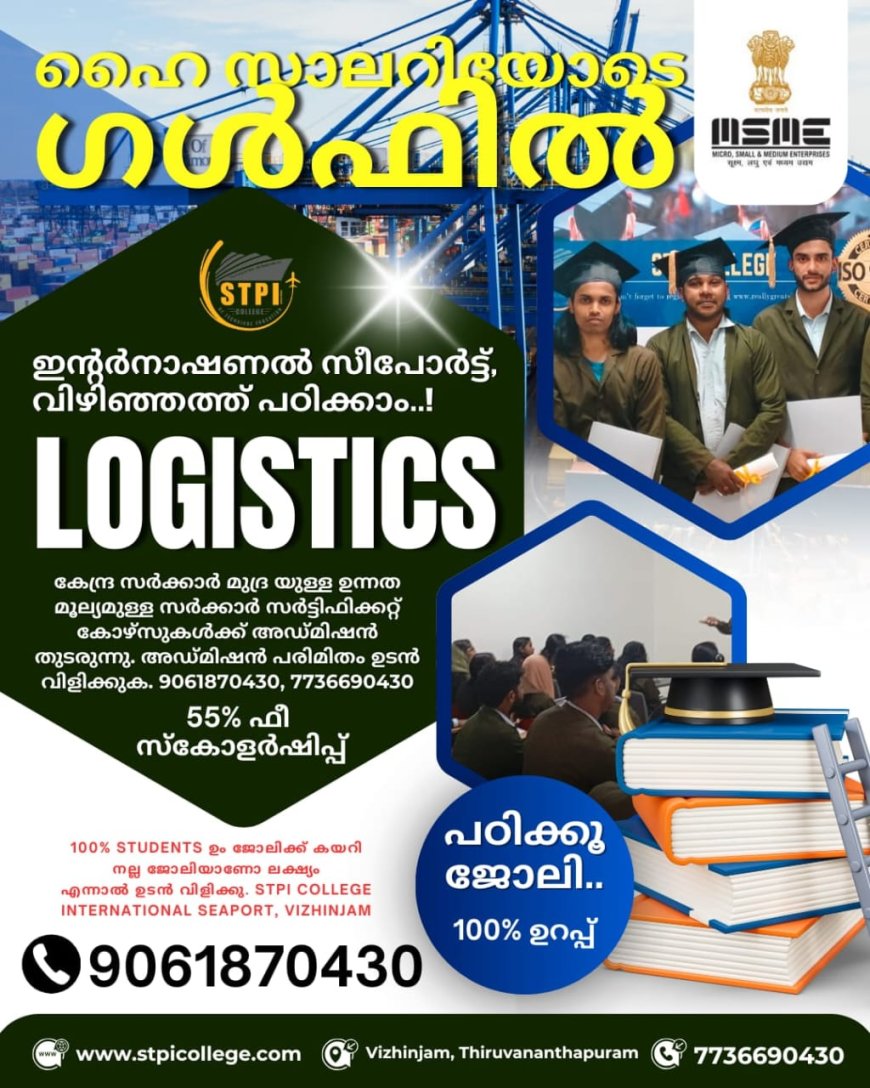 JEE Main 2026 അഡ്മിറ്റ് കാർഡ് പുറത്തിറങ്ങി; ജനുവരി 21 മുതൽ 24 വരെയാണ് പരീക്ഷകൾ നടക്കുക