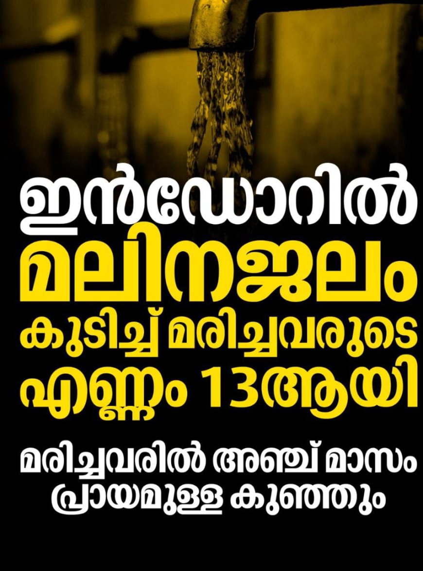 നിലവില്‍ ആകെ 169 പേരാണ് ഗുരുതര സാഹചര്യങ്ങളോടെ ചികിത്സയിലുള്ളത്