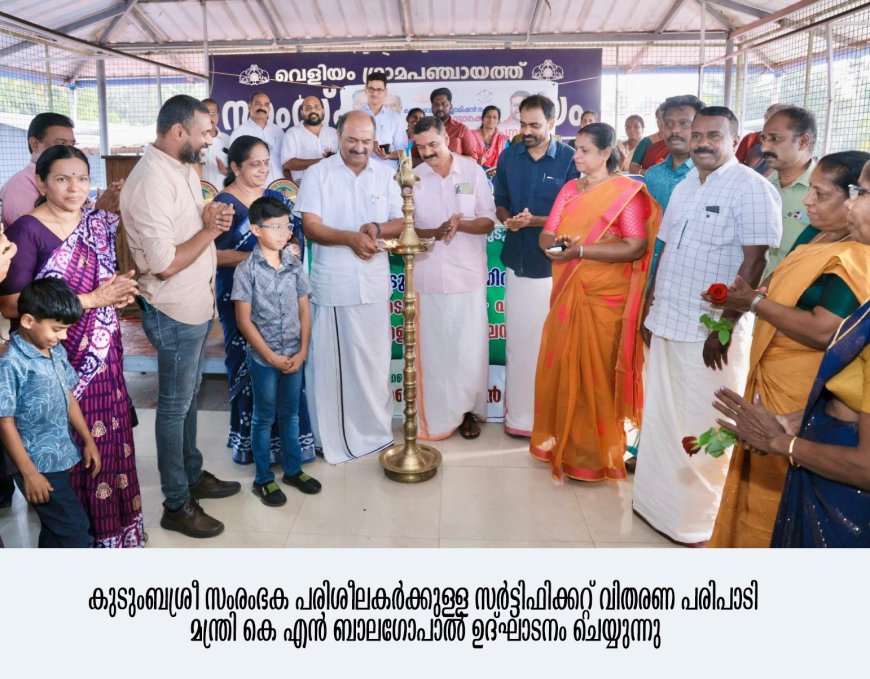 *ഗ്രാമപ്രദേശങ്ങളില്‍ തൊഴിലിന്റെ അനന്തസാധ്യത തുറക്കും: മന്ത്രി കെ എന്‍ ബാലഗോപാല്‍*