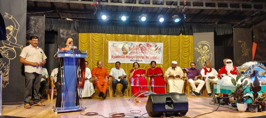 *പ്രേംനസീർ സുഹൃത് സമിതി ക്രിസ്മസ്-ന്യൂഇയർ ആഘോഷം*