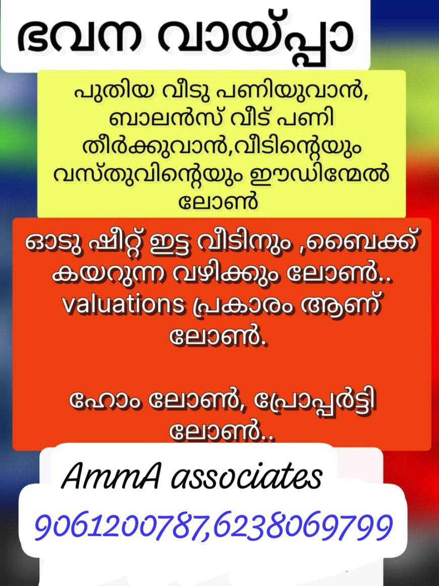*ഇന്ന് 2026 ജനുവരി 4 (1201 ധനു 20) ചരിത്രത്തിൽ ഇന്നത്തെ പ്രത്യേകതകൾ*
