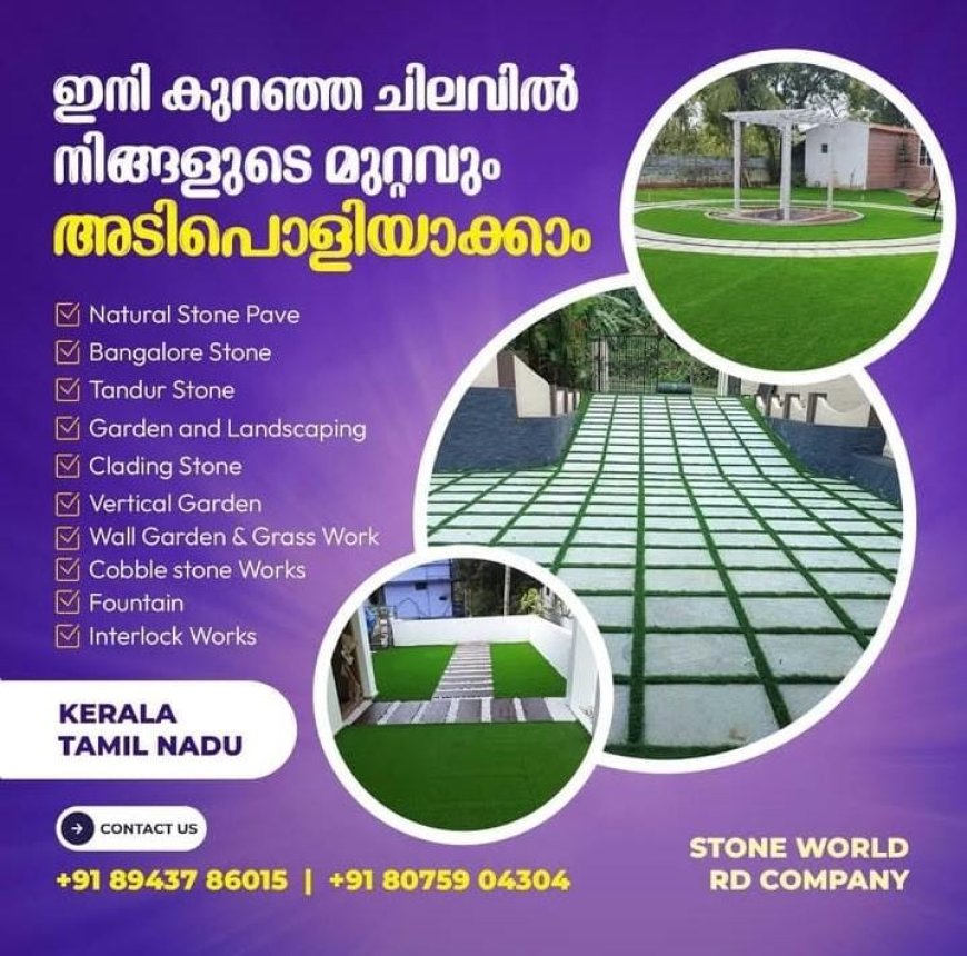 സ്റ്റാന്റിംഗ് കൗൺസൽ: അപേക്ഷ ക്ഷണിച്ചു*