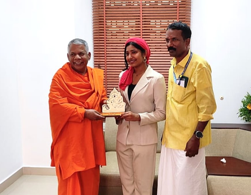 93-ാമത് ശിവഗിരിതീർത്ഥാടന സമ്മേളനത്തിൽ ദൈവദശകം ആലപിച്ച അഷ്ഫിയ അൻവറിനെ ശ്രീനാരായണ ധർമ്മസംഘം ട്രസ്റ്റ് ജനറൽ സെക്രട്ടറി സ്വാമി ശുഭാംഗാനന്ദ അനുമോദിക്കുന്നു.