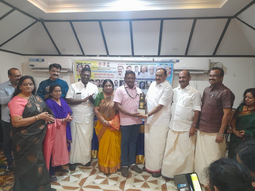 *ദേശീയമലയാളവേദിയുടെ സംഗീതസന്ധ്യയും, പുരസ്കാര വിതരണവും നടന്നു.മികച്ച മാധ്യമ പ്രവർത്തകനുള്ള പുരസ്‌കാരം കേരള ന്യൂസ്‌ മീഡിയറിപ്പോർട്ടർ ദൗലത് ഷാ ഏറ്റുവാങ്ങി.