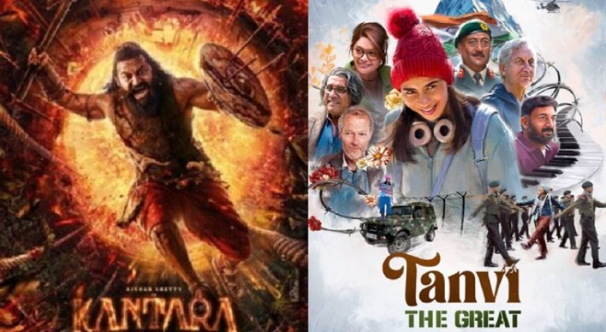 ഓസ്കാറിൽ മത്സരിക്കാൻ ഇന്ത്യയിൽ നിന്ന് ‘കാന്താര’യും ‘തൻവി ദി ​ഗ്രേറ്റും’