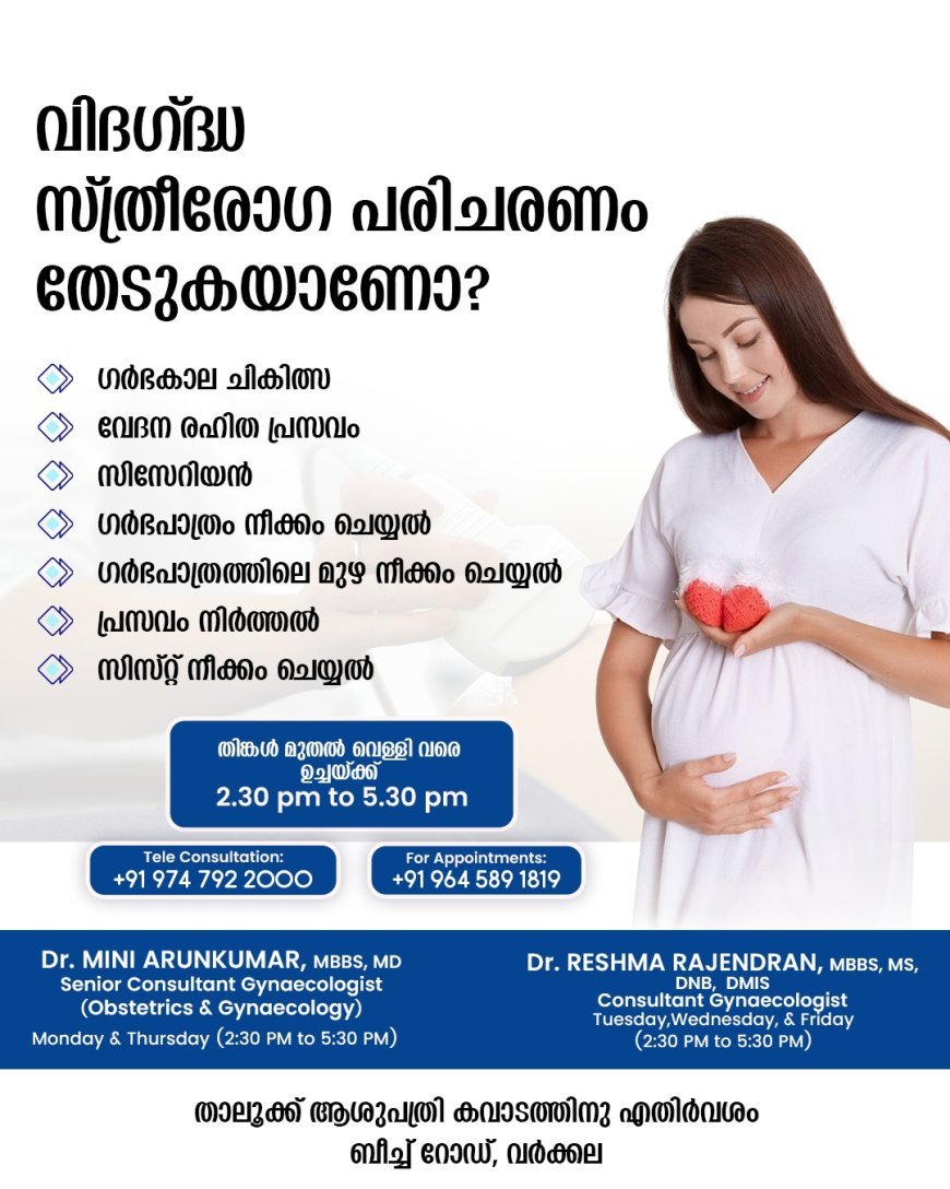 കുട്ടികളില്ലാത്ത സ്ത്രീകളെ ഗർഭിണിയാക്കിയാൽ പ്രതിഫലം 10 ലക്ഷം; ‘ഓൾ ഇന്ത്യ പ്രെഗ്നന്റ് ജോബ്’ സംഘത്തെ പിടികൂടി