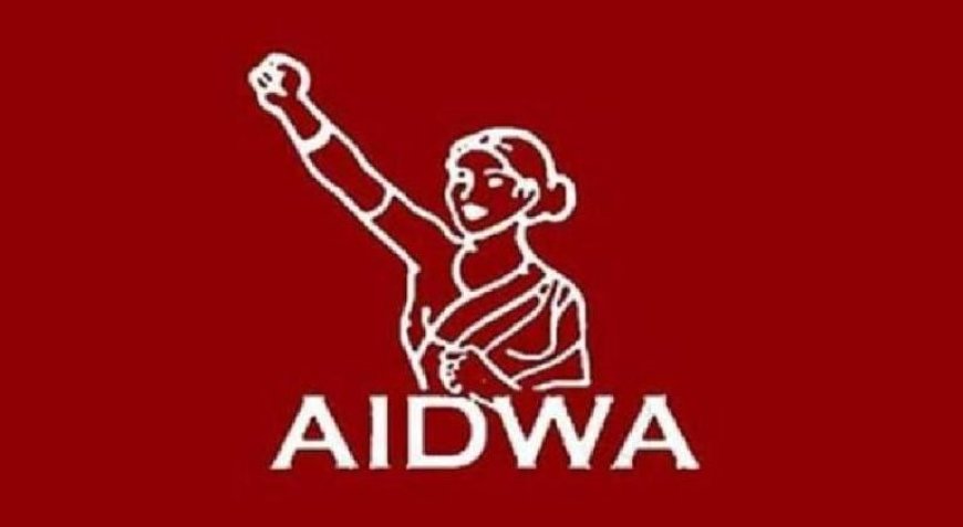 അഖിലേന്ത്യ ജനാധിപത്യ മഹിള അസോസിയേഷൻ സംസ്ഥാന സമ്മേളനം രണ്ടാം ദിനം