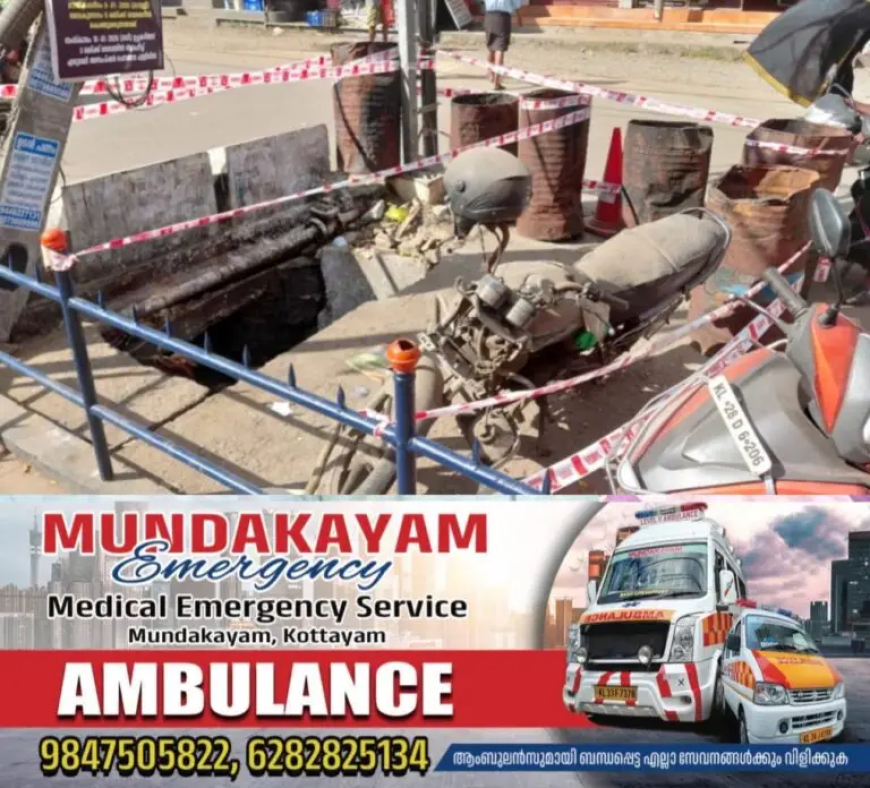 എരുമേലിയിൽ ഓടയുടെ സ്ലാബ് തകർന്ന് മൂന്ന് പേർക്ക് പരിക്ക്;