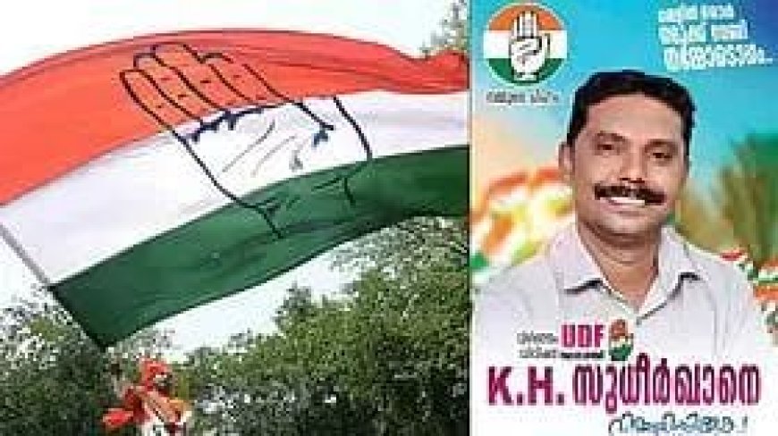 *വിഴിഞ്ഞത്ത് യുഡിഎഫിന് വിജയം, സിപിഎമ്മില്‍ നിന്നു തിരിച്ചു പിടിച്ചു*