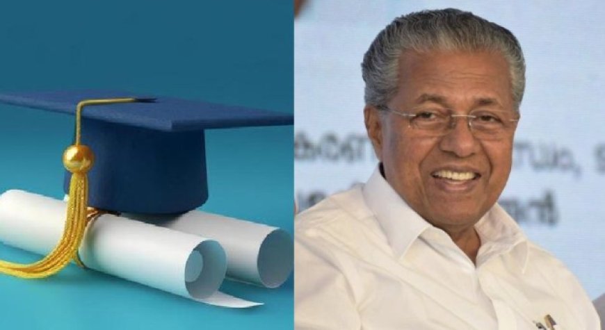 യുവജനങ്ങൾക്ക് കൈത്താങ്ങായി മുഖ്യമന്ത്രിയുടെ 'കണക്ട് ടു വർക്ക്' പദ്ധതി; ഉദ്ഘാടനം  ഇന്ന്