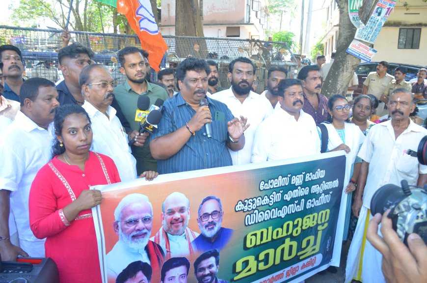 ആറ്റിങ്ങലിൽ പോലീസിനെതിരെ ബിജെപി; പോലീസ് ഉദ്യോഗസ്ഥർ മണ്ണ് മാഫിയയുടെ ഏജന്റുമാരായെന്ന് ബിജെപി സംസ്ഥാന ഉപാദ്ധ്യക്ഷൻ അഡ്വ. പി. സുധീർ; യുവമോർച്ചയുടെ ഡിവൈഎസ്പി ഓഫീസ് മാർച്ചിൽ പോലീസും പ്രവർത്തകരും തമ്മിൽ സംഘർഷം