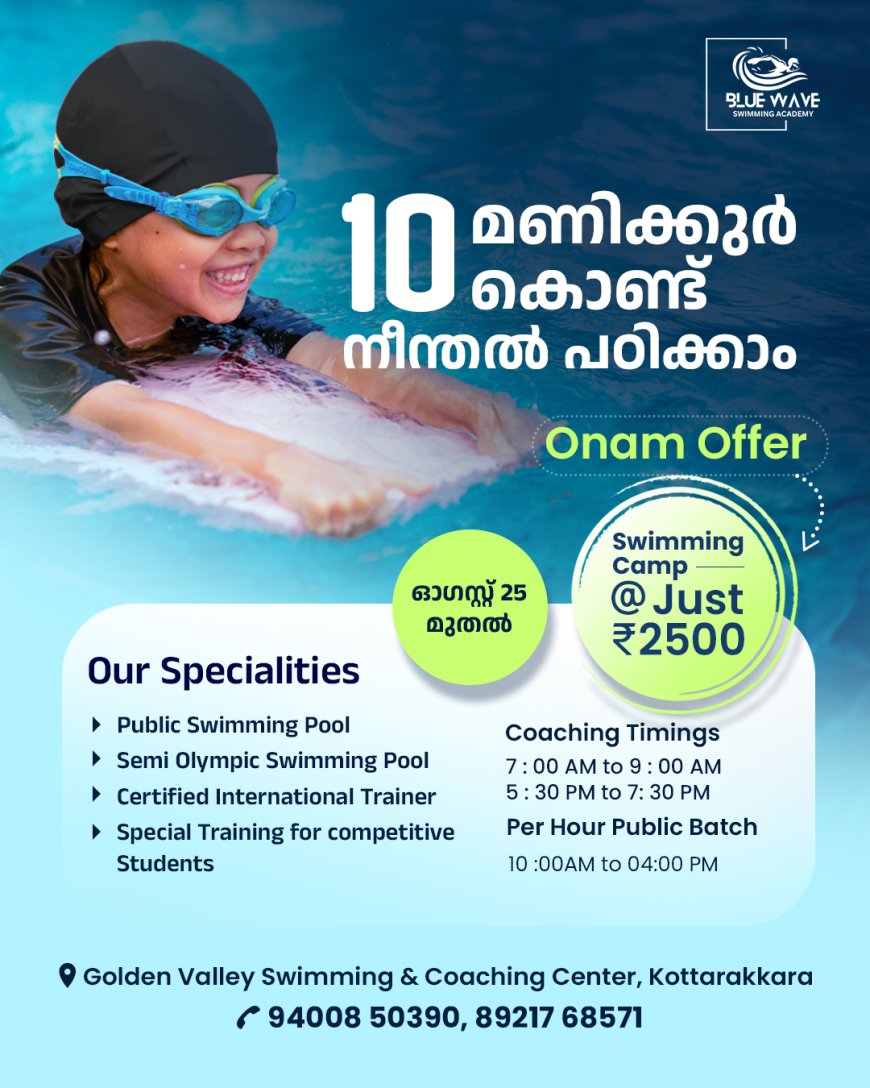 *കേരളത്തിലെ എല്ലാ പഞ്ചായത്തുകളിലും വർക്ക്‌ നിയർ ഹോം: മന്ത്രി കെ എൻ ബാലഗോപാൽ*