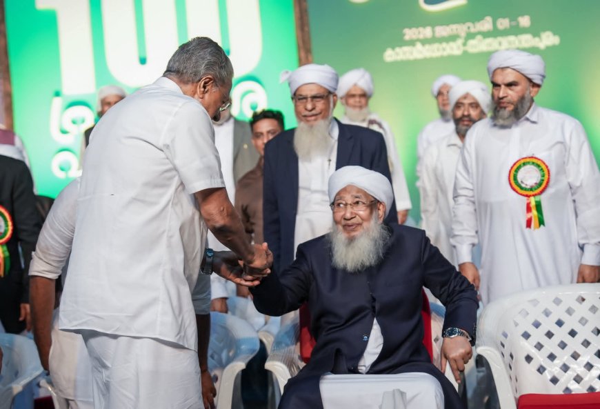 മനുഷ്യർക്കൊപ്പം’എന്ന ആശയം ഉയർത്തി കേരള മുസ്ലിം ജമാഅത്തിൻ്റെ നേതൃത്വത്തിൽ നടന്ന കേരള യാത്രയുടെ സമാപന സമ്മേളനം പിണറായി വിജയൻ ഉദ്ഘാടനം ചെയ്തു. കേരളത്തിന്റെ മതനിരപേക്ഷ മനസ്സിനെ കൂടുതൽ കരുത്തുറ്റതാക്കാനുള്ള ഒരു വലിയ മുന്നേറ്റത്തിനാണ് ഇന്ന് സമാപനമായത്. സ്നേഹവും ഐക്യവും മുറുകെപ്പിടിക്കേണ്ട ഒരു കാലഘട്ടത്തിൽ ഏറെ പ്രസക്തമാണ് ഈ പരിപാടി ഉയർത്തിയ സന്ദേശങ്ങൾ. 