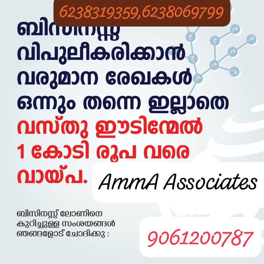 കേരള സർക്കാർ സ്ഥാപനമായ കെൽട്രോണിൻ്റെ കോട്ടയം, നാഗമ്പടം നോളജ് സെൻ്റെറിൽ താഴെ പറയുന്ന തൊഴിലധിഷ്‌ഠിത കോഴ്‌സുകളിലേക്ക് അപേക്ഷ ക്ഷണിക്കുന്നു