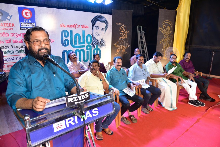 മലയാള സിനിമ ചരിത്രത്തിൽ തങ്കലിപികളാൽ എഴുതപ്പെട്ട പ്രേം നസീറിൻ്റെ ഓർമ്മകൾ അയവിറക്കുന്ന ചിറയിൻകീഴിൽ പണിതുവരുന്ന പ്രേംനസീർ സ്മാരകത്തിൻ്റെ ആദ്യ ഘട്ടം നിയമസഭാ തെരഞ്ഞെടുപ്പിനുമുൻപ് കലാകേരളത്തിന് സർക്കാർ സമർപ്പിക്കുമെന്ന് കടകംപള്ളി സുരേന്ദ്രൻ എം.എൽ.എ. അറിയിച്ചു.