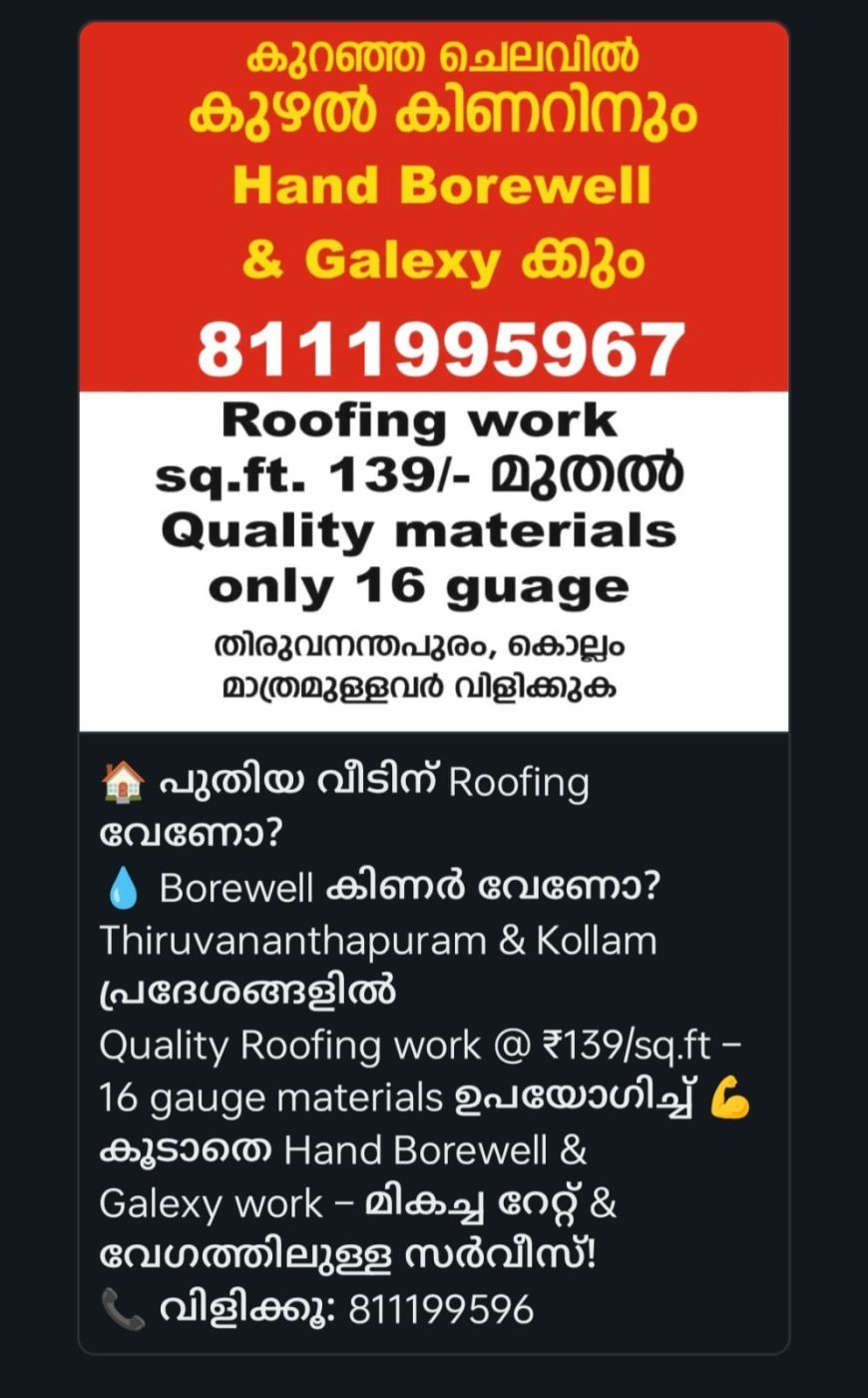 കേരളത്തിന്റെ പൊതുവിതരണ സംവിധാനം രാജ്യത്തിന് മാതൃക: ജി.ആർ അനിൽ*