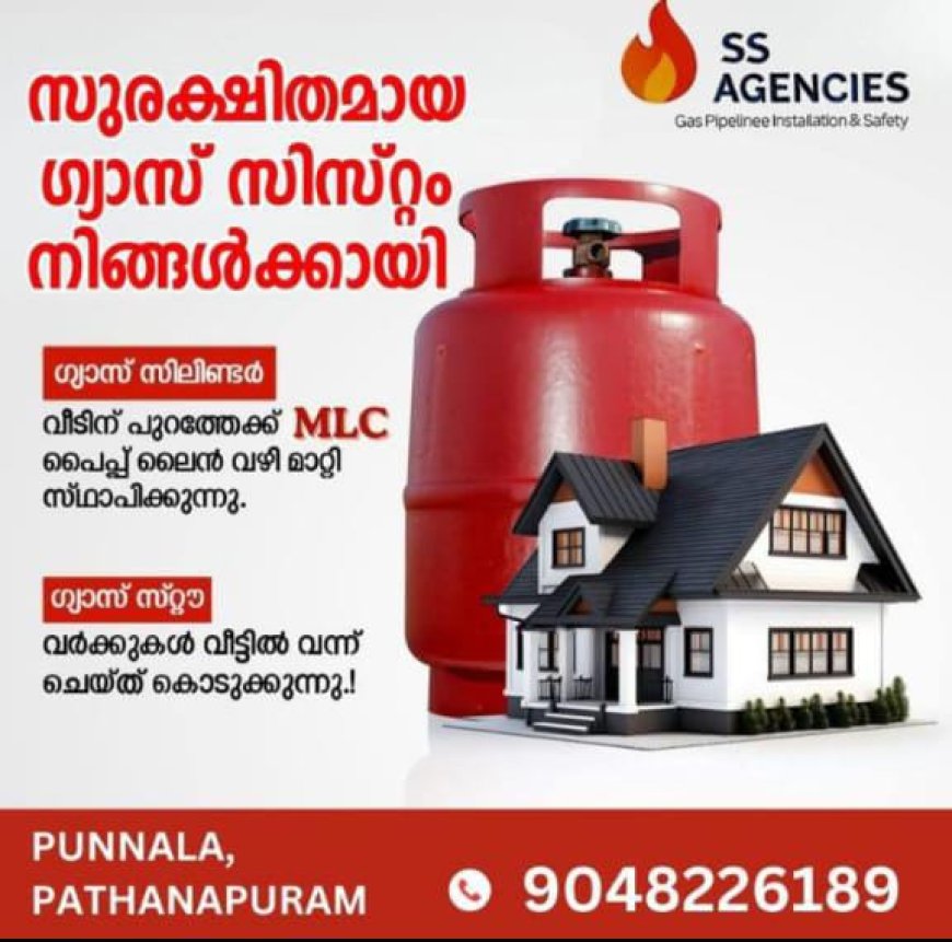 അടിസ്ഥാന സൗകര്യ വികസനത്തിൽ സംസ്ഥാന സർക്കാരിൻ്റെ നേതൃത്വത്തിൽ കേരളം നടത്തിയത് സമാനതകളില്ലാത്ത മുന്നേറ്റമാണെന്ന് ഭക്ഷ്യ സിവിൽ സപ്ലൈസ് വകുപ്പ് മന്ത്രി ജി.ആർ അനിൽ