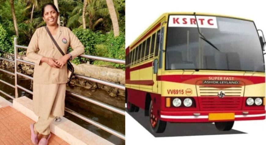 കെ.എസ്.ആർ.ടി.സി കണ്ടക്ടറുടെ സമയോചിതമായ ഇടപെടൽ; വീടുവിട്ടിറങ്ങിയ അമ്മയ്ക്കും കുഞ്ഞിനും തുണയായി ‘ആശ’