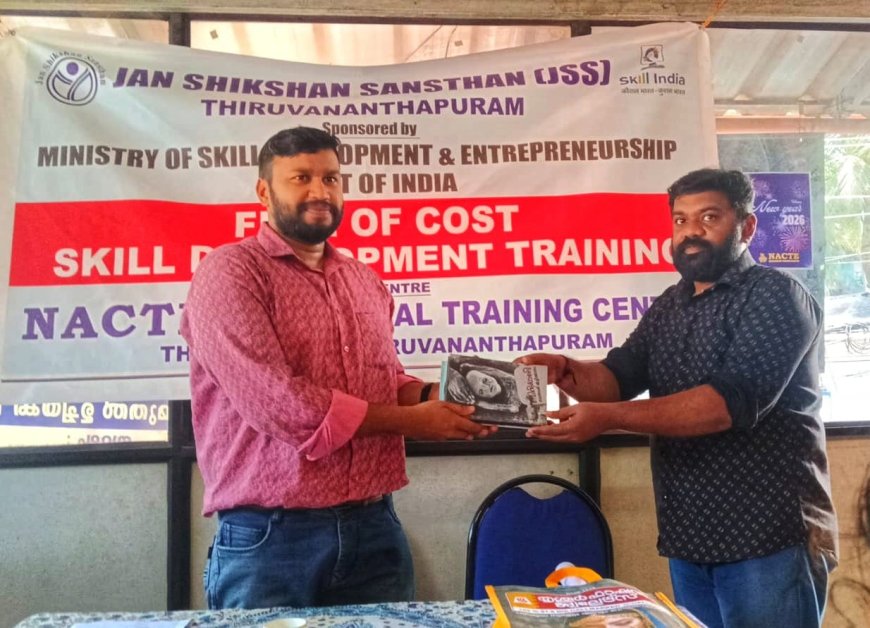 NACTE വൊക്കേഷണൽ ട്രെയിനിംഗ് സെന്റർ തിരുവല്ലത്തിൽ റിപ്പബ്ലിക് ദിനാഘോഷം സംഘടിപ്പിച്ചു.