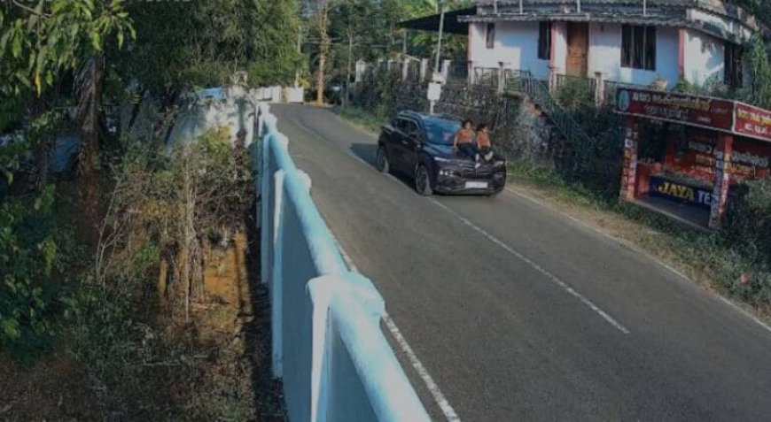 പാമ്പാടിയിൽ സ്കൂൾ യൂണിഫോമിൽ കുട്ടികളെ ബോണറ്റിലിരുത്തി അച്ഛന്റെ ഡ്രൈവിങ്; സിസിടിവി ദൃശ്യങ്ങൾ പുറത്ത്