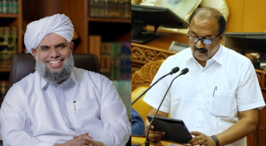 അടിസ്ഥാന ജനവിഭാഗങ്ങളുടെ സാമൂഹിക മുന്നേറ്റത്തിനു കരുത്തുപകരുന്ന ബജറ്റ്’: ബുഖാരി തങ്ങൾ