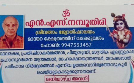 *കണ്ണൂരിൽ ഭിന്നശേഷി ക്ഷേമ കോർപ്പറേഷന് ജില്ലാ ഓഫീസ്*