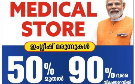 *കേരള’, ‘കേരളം’ ആയാലും 'കേരള ഹൈക്കോടതി' എന്നത് മാറില്ല; പേര് മാറ്റാൻ പാർലമെന്റിൽ നിയമം പാസാക്കണം*