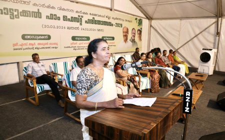 *കോട്ടുക്കല്‍ ഫാം ഫെസ്റ്റിന് സമാപനമായി*