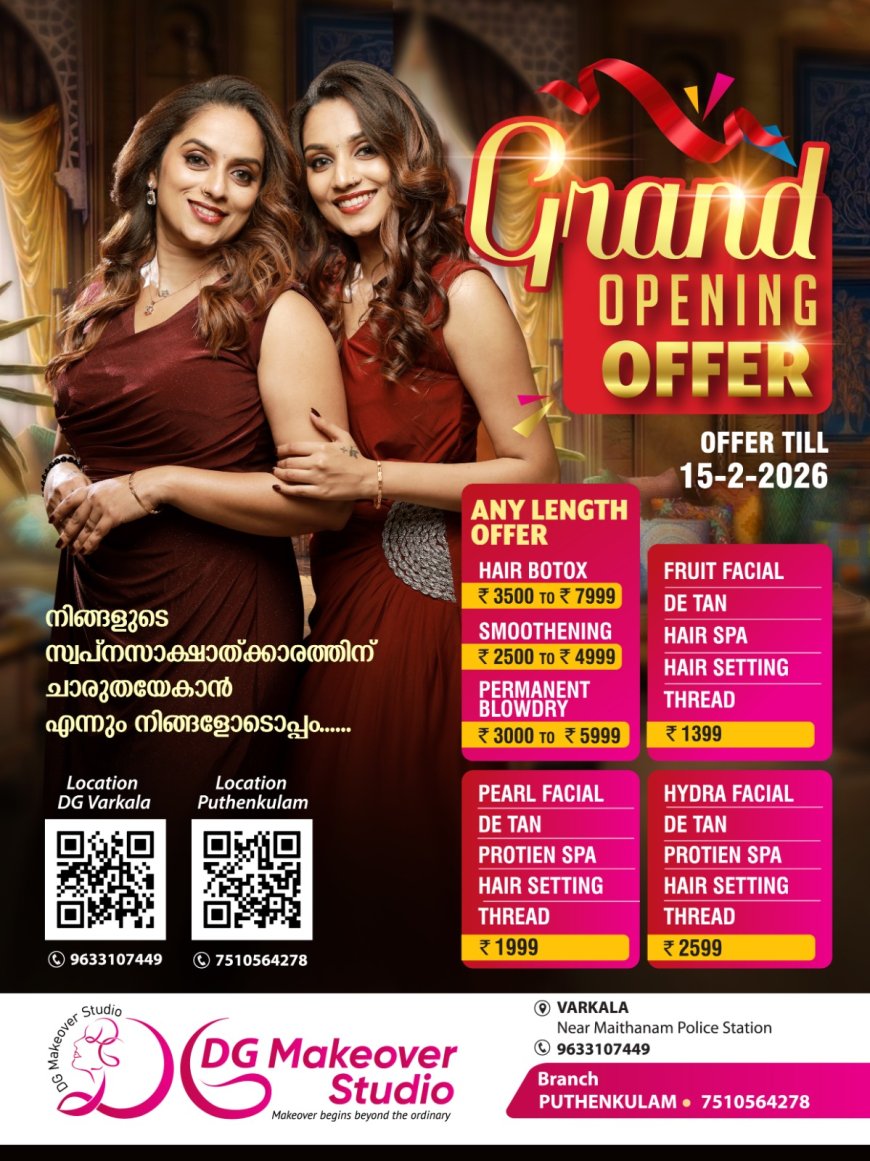 *സാഹസിക ടൂറിസം: അനുമതിയില്ലാതെ പ്രവര്‍ത്തിക്കുന്ന സ്ഥാപനങ്ങളുടെ വിവരങ്ങള്‍ അറിയിക്കാം*