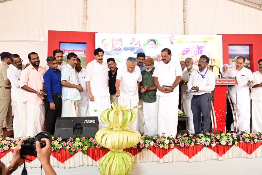 *പിലിക്കോട്മേഖല കാർഷിക ഗവേഷണ കേന്ദ്രത്തിൽതിരുമുമ്പ് കാർഷിക സംസ്കൃതി പഠനകേന്ദ്രം മുഖ്യമന്ത്രി പിണറായി വിജയൻ ഉദ്ഘാടനം ചെയ്യുന്നു*