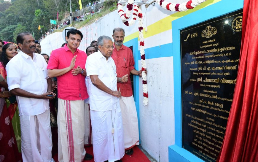 പൊതുമരാമത്ത് വകുപ്പ് സംസ്ഥാനത്തുടനീളം പൂർത്തിയാക്കിയ 800 കോടി രൂപയുടെ 30 റോഡുകളുടെയും 6 പാലങ്ങളുടെയും ഉദ്ഘാടനവും മുഖ്യമന്ത്രി നിർവ്വഹിച്ചു