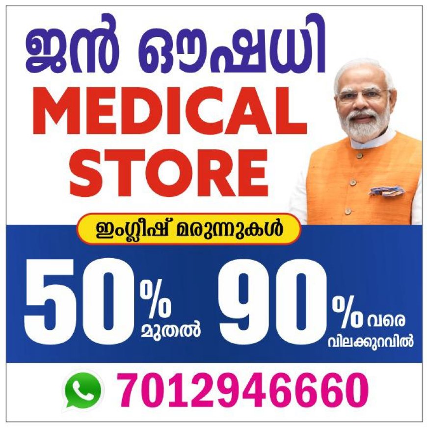 *കേരള’, ‘കേരളം’ ആയാലും 'കേരള ഹൈക്കോടതി' എന്നത് മാറില്ല; പേര് മാറ്റാൻ പാർലമെന്റിൽ നിയമം പാസാക്കണം*