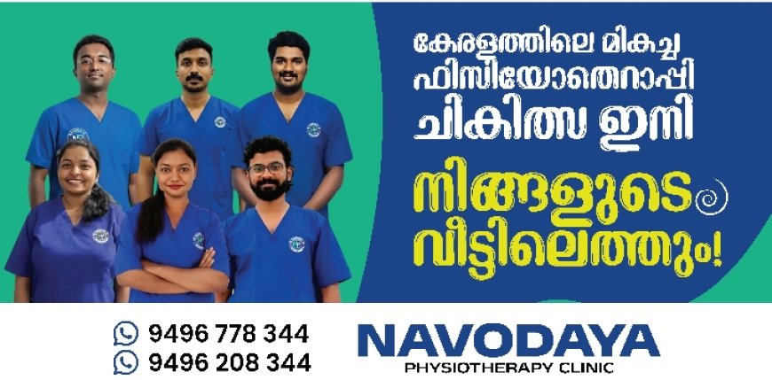 വാക്ക് ഇന്‍ ഇന്റര്‍വ്യൂ*