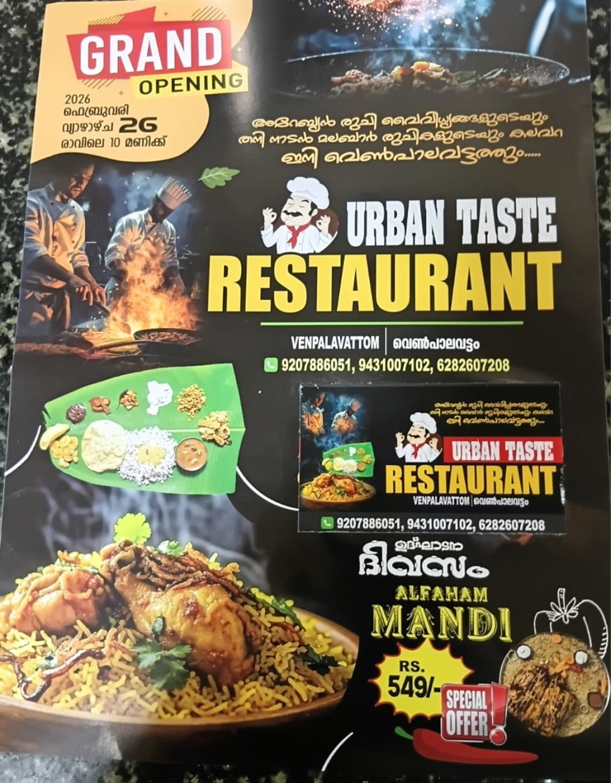 *സ്പോർട്സ് കൗൺസിൽ തെരെഞ്ഞെടുപ്പ്*