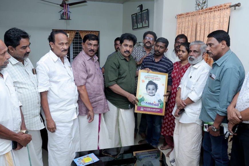 സംസ്ഥാനത്തെ ഏറ്റവും പ്രായം കുറഞ്ഞ അവയവ ദാതാവായ ആലിൻ ഷെറിൻ എബ്രഹാമിന് സ്മരണയർപ്പിച്ച് പ്രേംനസീർ സുഹൃത് സമിതിയുടെ ഓർമ്മചെപ്പ്