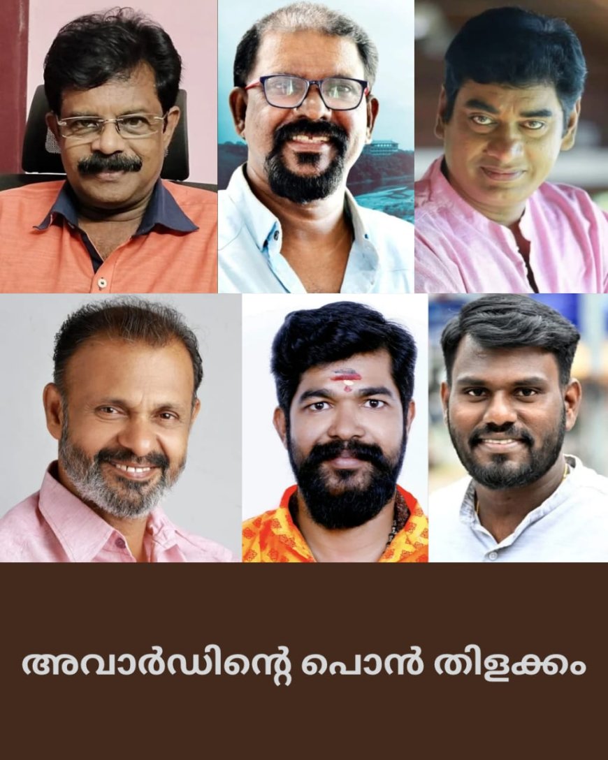 ആചാര്യശ്രീ രാജേന്ദ്രാനന്ദ സൂര്യവംശി കീർത്തി പുരസ്ക്കാരങ്ങൾ പ്രഖ്യാപിച്ചു 