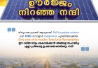 അറിയിപ്പ്