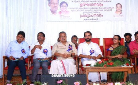 *സംസ്കൃത സര്‍വ്വകലാശാലയെ ലോകോത്തര നിലവാരത്തിലേയ്ക്ക് ഉയര്‍ത്തണം : ഡോ. ആര്‍. ബിന്ദു*  