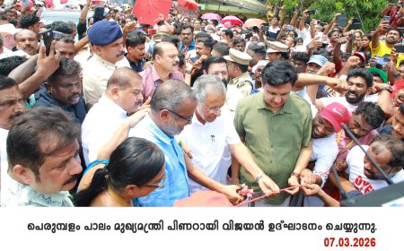 *ദ്വീപ് നിവാസികള്‍ക്ക് സ്വപ്ന സാക്ഷാത്കാരം; പെരുമ്പളം പാലം മുഖ്യമന്ത്രി പിണറായി വിജയന്‍ നാടിന് സമര്‍പ്പിച്ചു*