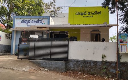 *ചെമ്മരുതി വില്ലേജ് ഓഫീസ് പ്രവർത്തനം സ്തംഭനത്തിൽ,* *ജനങ്ങൾ ദുരിതത്തിൽ*