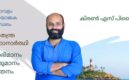 എന്തുകൊണ്ട് രാഷ്ട്രീയത്തിന് യോഗ്യതയുള്ളവരും അനുഭവസമ്പന്നരുമായ ആളുകൾ അനിവാര്യമാണ്?