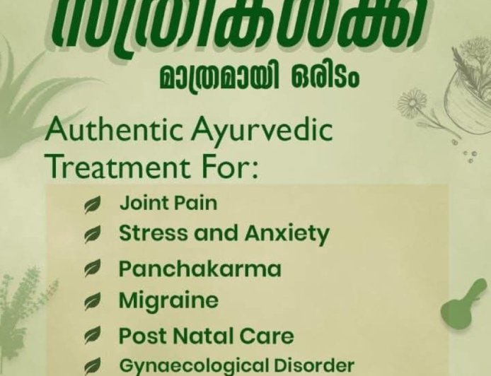 *തൃശ്ശൂർ സുവോളജിക്കൽ പാർക്ക്: ടിക്കറ്റ് നിരക്കുകളിൽ ഇളവ് വരുത്തി* 