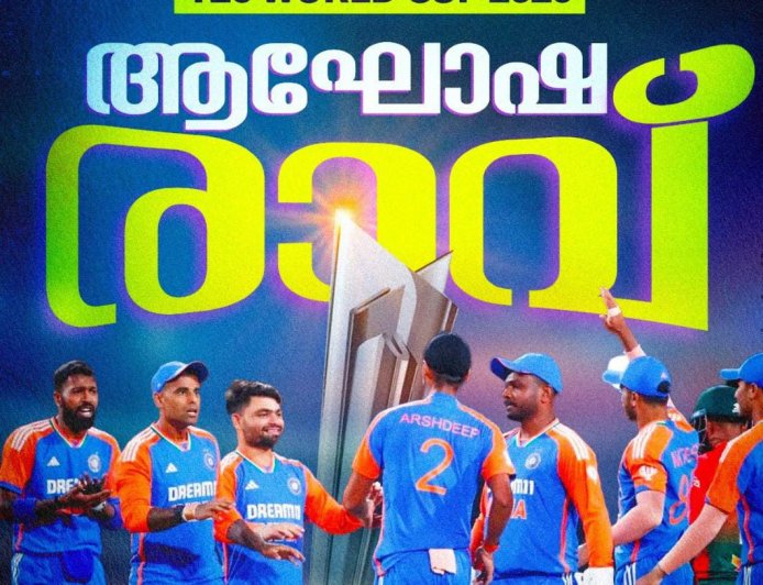 അഞ്ചിലും നിറഞ്ഞാടി സഞ്ജു; ടൂർണമെന്റിൽ തീർത്തത് അസാധ്യ റെക്കോർഡുകൾ