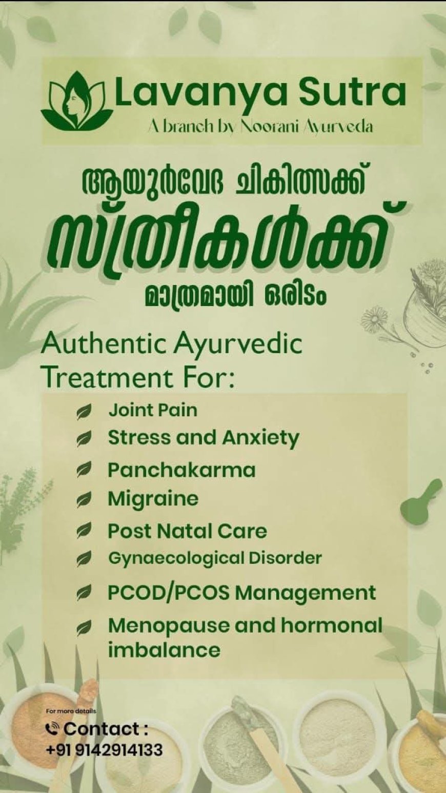 *തൃശ്ശൂർ സുവോളജിക്കൽ പാർക്ക്: ടിക്കറ്റ് നിരക്കുകളിൽ ഇളവ് വരുത്തി* 