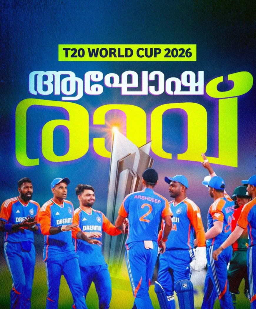 അഞ്ചിലും നിറഞ്ഞാടി സഞ്ജു; ടൂർണമെന്റിൽ തീർത്തത് അസാധ്യ റെക്കോർഡുകൾ