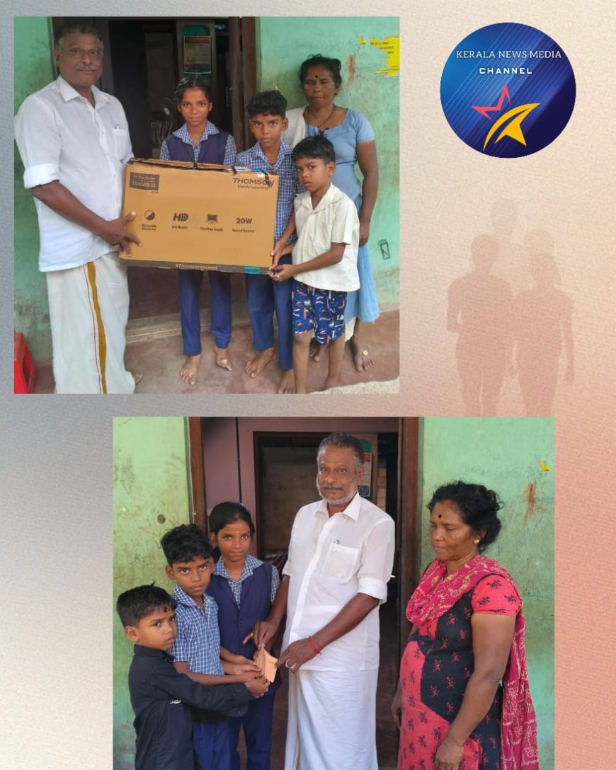 നിർധന കുടുംബത്തിലെ വൃക്കകൾ തകരാറിലായ കുരുന്നുകൾക്ക് മാനസിക ഉല്ലാസത്തിന് ടിവി യും തുടർ ചികിത്സക്കായി ധനസഹായവും നൽകി പൊതു പ്രവർത്തകൻ വൈഷ്ണവ് പ്രസന്നൻ.