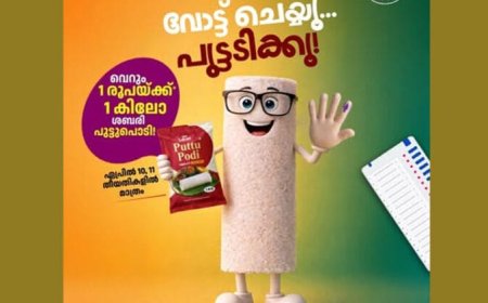 ഒരു രൂപയ്ക്ക് ഒരു കിലോ പുട്ടുപൊടി’; തെരഞ്ഞെടുപ്പ് ഓഫറുമായി സപ്ലൈകോ