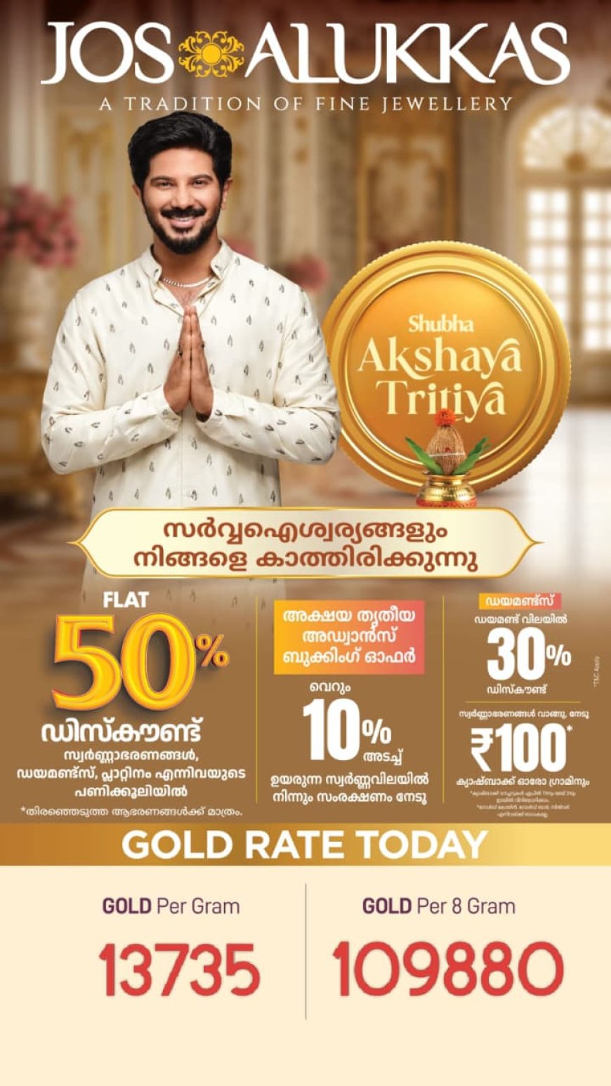 ഇന്നത്തെ സ്വർണ്ണ വില