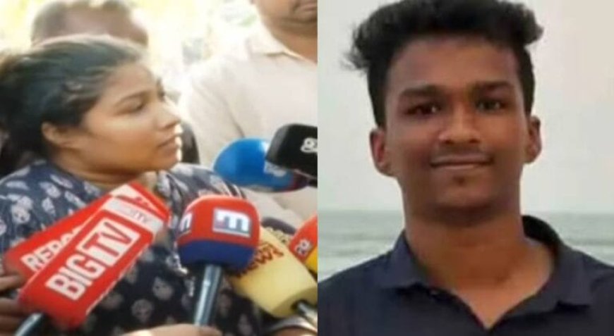 എഴുത്തും വായനയും അറിയില്ലെന്ന് പറഞ്ഞു, നേരിട്ടത് ഗുരുതര ജാതി അധിക്ഷേപം’; നിതിൻ രാജിൻ്റെ സഹോദരി നിഖിത