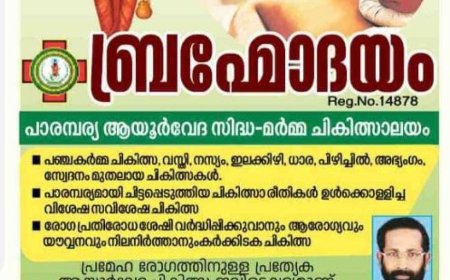 ഐ പി ആർ ഡി   *ജില്ലാ ഇൻഫർമേഷൻ ഓഫിസ്* *തിരുവനന്തപുരം* *വാർത്താക്കുറിപ്പ്*  06 മെയ് 2026   *പ്രവേശനം ആരംഭിച്ചു*  നെടുമങ്ങാട് മഞ്ച സര്‍ക്കാര്‍ ടെക്‌നിക്കല്‍ ഹൈസ്‌കൂളില്‍ അടുത്ത അക്കാദമിക വര്‍ഷത്തേയ്ക്കുളള മൂന്നാം ഘട്ട പ്രവേശനം ആരംഭിച്ചു. എട്ടാം ക്ലാസ്സിലേക്ക് ഒഴിവുള്ള 9 സീറ്റുകളിലേക്ക് സ്‌കൂളില്‍ നേരിട്ടെത്തി പ്രവേശനം നേടാം.  കുട്ടികള്‍ രക്ഷിതാക്കളോടൊപ്പം ആവശ്യമായ രേഖകൾ സഹിതം സ്‌കൂളില്‍ ഹാജരാകേണ്ടതാണ്. വിശദവിവരങ്ങള്‍ക്ക്: 9846170024, 8606251157.
